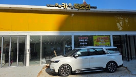 군산카팩토리멀티샵