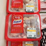동해정육 롯데슈퍼동해평릉점