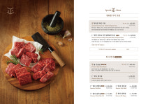 바른고기 정육점 서래마을본점