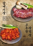 무연탄