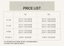 존프랭클 라텔주짓수 의왕