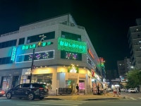 황실노래연습장