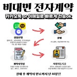 비상주사무실 공유오피스 헬로비즈센터