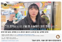 떡메소리떡방 | 떡메식품