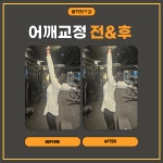 블랙핏pt샵 미아사거리점