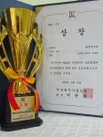 화명검도관