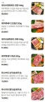 제주오광흑돼지서귀포모슬 | 제주오광흑돼지 서귀포모슬포항점