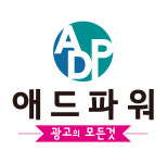 애드파워