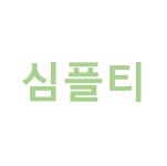 현대그린푸드 국회본관2식당