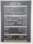 끌라로헤어