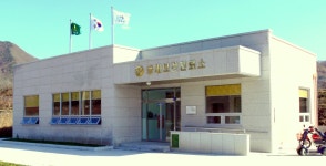 동대보건진료소