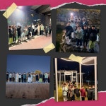 아이스타 태권도장