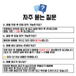 워킹타이어 북고양점