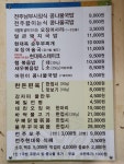 현대옥 청원오송점