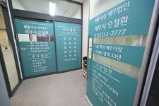 세무사나원창사무소 | 대심세무법인