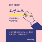 신의한수학학원