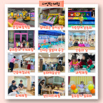 검산초등학교 병설유치원