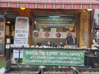 참숯황토화로마당 신길본점