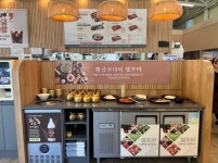 황금코다리 춘천점(플러스)