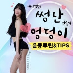 하와이짐&알로하필라테스 천안아산역점