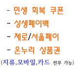 으뜸50안경 둔촌점