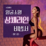 하와이짐&알로하필라테스 천안아산역점