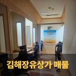 오성공인중개사사무소