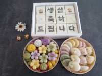 빛고을시루 갈매본점