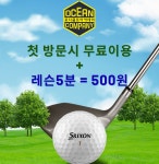 포디골프아카데미