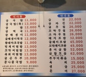 서초명가