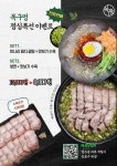 목구멍 광주충장점