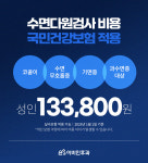 윤앤윤이비인후과의원