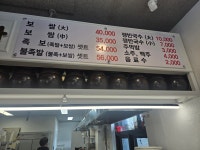 돼야지족가