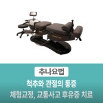 예가한의원