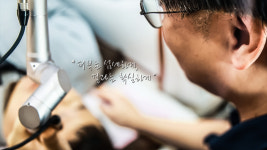 예일박의원