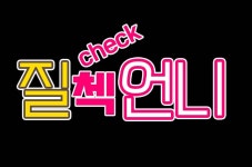 강남리즈산부인과의원