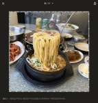 황칠나라 풍년옥 서울대입구본점