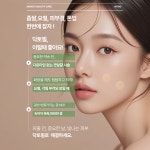 더스무스 왁싱&스킨케어