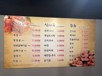 돼갈장군