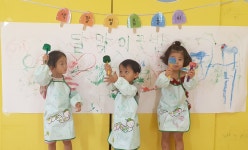 공립정다운상무어린이집