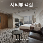 부티크나인호텔