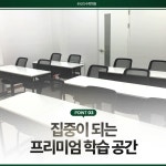 4퍼센트의 수학학원
