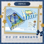 C&C미술학원 고잔신도시