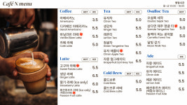 아모레퍼시픽 카페엔 안동점