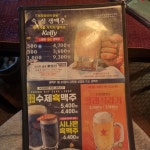 크라운호프 포항두호점