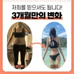 여성전용 그룹PT & 리커버리 오엘크루 응암역점