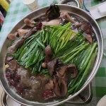 미림산장