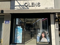 오렌즈 사가정점