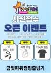 금빛태권도