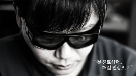 예일박의원